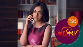 Agnishikha (Bengali) S01E05 29th January 2021 Full Episode
