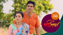 Agnishikha (Bengali) S01E08 1st February 2021 Full Episode