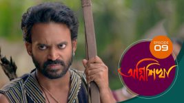 Agnishikha (Bengali) S01E09 2nd February 2021 Full Episode