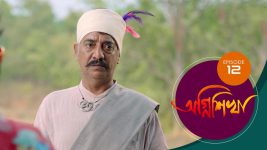 Agnishikha (Bengali) S01E12 5th February 2021 Full Episode
