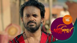 Agnishikha (Bengali) S01E16 9th February 2021 Full Episode