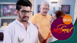 Agnishikha (Bengali) S01E300 22nd December 2021 Full Episode