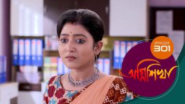 Agnishikha (Bengali) S01E301 23rd December 2021 Full Episode