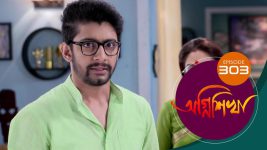 Agnishikha (Bengali) S01E303 25th December 2021 Full Episode