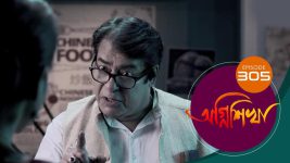 Agnishikha (Bengali) S01E305 27th December 2021 Full Episode