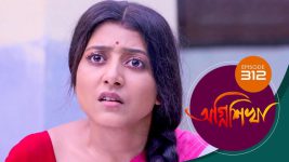 Agnishikha (Bengali) S01E312 3rd January 2022 Full Episode