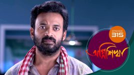 Agnishikha (Bengali) S01E315 6th January 2022 Full Episode