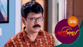 Agnishikha (Bengali) S01E316 7th January 2022 Full Episode