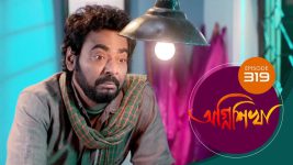 Agnishikha (Bengali) S01E319 10th January 2022 Full Episode