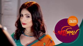 Agnishikha (Bengali) S01E321 12th January 2022 Full Episode