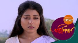 Agnishikha (Bengali) S01E352 12th February 2022 Full Episode
