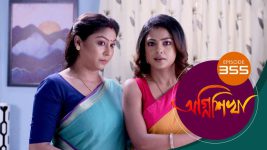 Agnishikha (Bengali) S01E355 15th February 2022 Full Episode