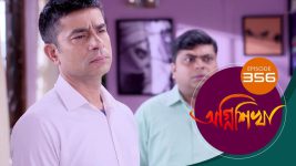 Agnishikha (Bengali) S01E356 16th February 2022 Full Episode