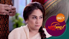 Agnishikha (Bengali) S01E367 27th February 2022 Full Episode