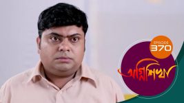 Agnishikha (Bengali) S01E370 2nd March 2022 Full Episode