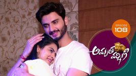 Amrutha Varshini S01E108 22nd March 2021 Full Episode