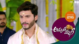 Amrutha Varshini S01E216 12th August 2021 Full Episode