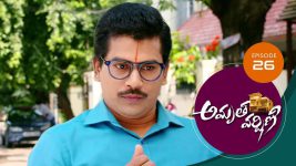 Amrutha Varshini S01E26 15th December 2020 Full Episode