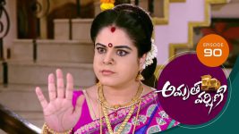 Amrutha Varshini S01E90 1st March 2021 Full Episode