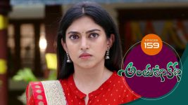 Anthuleni Katha S01E159 11th August 2021 Full Episode