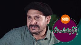 Anthuleni Katha S01E163 16th August 2021 Full Episode