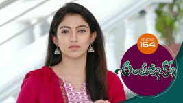 Anthuleni Katha S01E164 17th August 2021 Full Episode