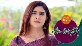 Anthuleni Katha S01E165 18th August 2021 Full Episode