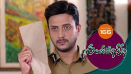 Anthuleni Katha S01E166 19th August 2021 Full Episode