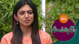 Anthuleni Katha S01E90 22nd May 2021 Full Episode