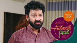 Aravinda Sametha S01E77 6th March 2021 Full Episode