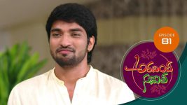 Aravinda Sametha S01E81 11th March 2021 Full Episode