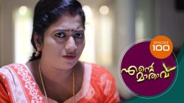 Ente Mathavu S01E100 17th August 2020 Full Episode