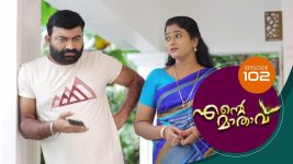 Ente Mathavu S01E102 24th August 2020 Full Episode