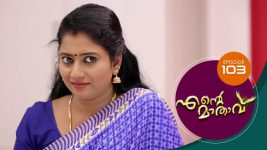 Ente Mathavu S01E103 24th August 2020 Full Episode