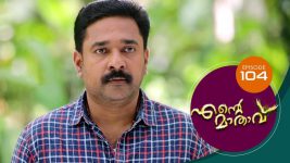 Ente Mathavu S01E104 24th August 2020 Full Episode