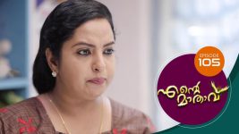 Ente Mathavu S01E105 24th August 2020 Full Episode