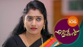 Ente Mathavu S01E106 31st August 2020 Full Episode