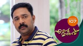 Ente Mathavu S01E107 31st August 2020 Full Episode