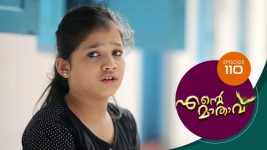 Ente Mathavu S01E110 7th September 2020 Full Episode