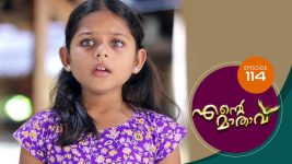 Ente Mathavu S01E114 7th September 2020 Full Episode