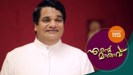 Ente Mathavu S01E115 14th September 2020 Full Episode