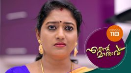 Ente Mathavu S01E118 14th September 2020 Full Episode