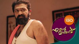 Ente Mathavu S01E130 21st September 2020 Full Episode