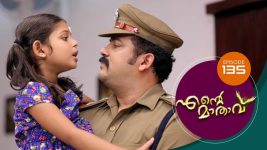 Ente Mathavu S01E135 21st September 2020 Full Episode