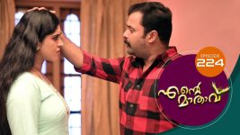 Ente Mathavu S01E224 15th February 2021 Full Episode