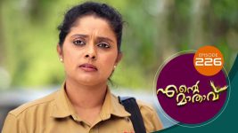 Ente Mathavu S01E226 17th February 2021 Full Episode