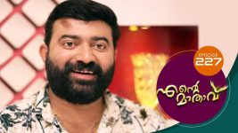 Ente Mathavu S01E227 18th February 2021 Full Episode