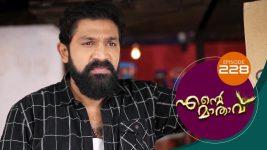 Ente Mathavu S01E228 19th February 2021 Full Episode