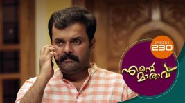 Ente Mathavu S01E230 23rd February 2021 Full Episode