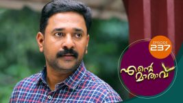 Ente Mathavu S01E237 4th March 2021 Full Episode